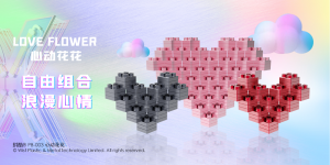 心動花花（愛心）-大紅色